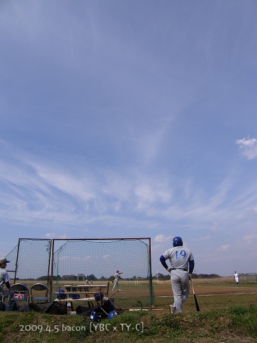 空と野球と背中